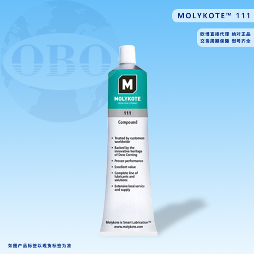 ​MOLYKOTE™ 111 有机硅化合物 润滑油