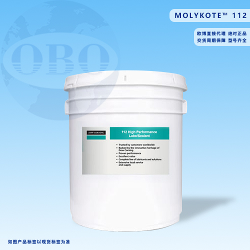 ​MOLYKOTE™ 112白色 润滑油
