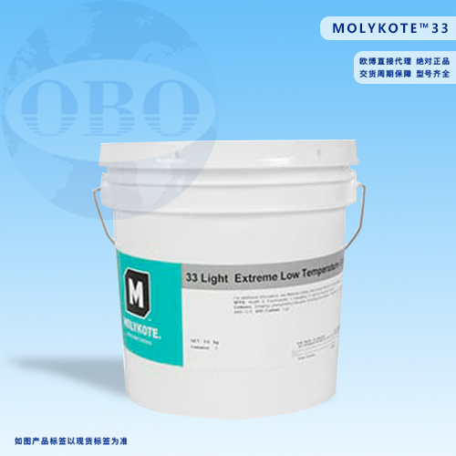 ​MOLYKOTE™33白色 低温润滑油（桶装）