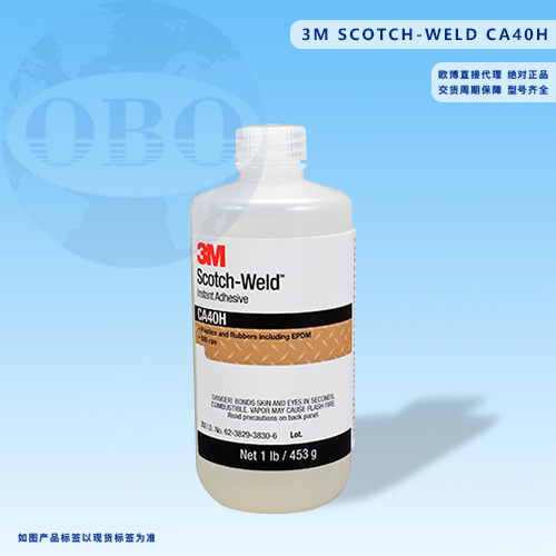 ​3M Scotch-Weld CA40H