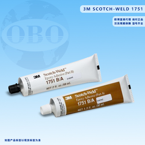 ​3M Scotch-Weld 1751 环氧粘合剂