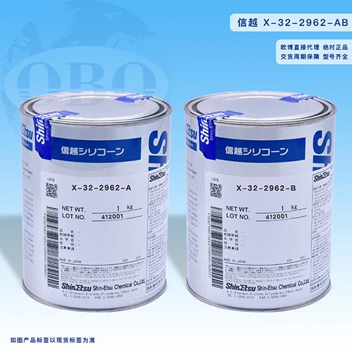 信越X-32-2962-AB