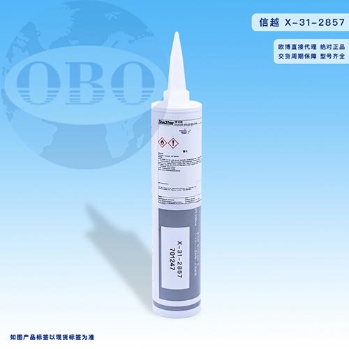 信越X-31-2857