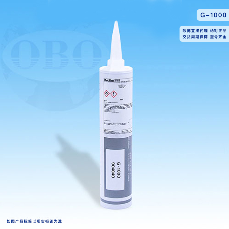 信越G-1000